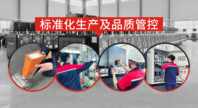 標(biāo)準(zhǔn)化質(zhì)量管控，更高效
